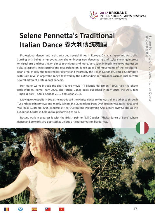 2017布里斯本藝術節-節目冊全 (Selene Pennetta PIZZICA ITALIAN DANCE)